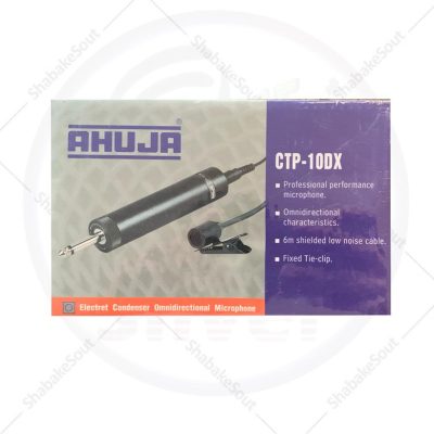 میکروفن یقه ای آهوجا