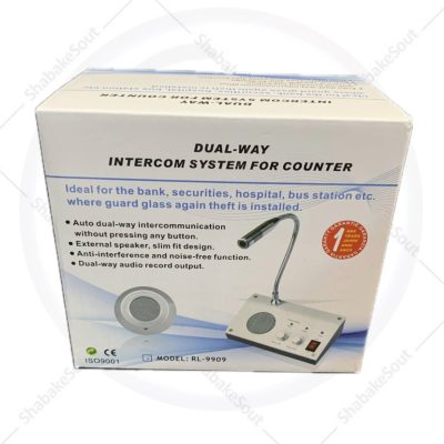 میکروفن گیشه ای مدل 9909